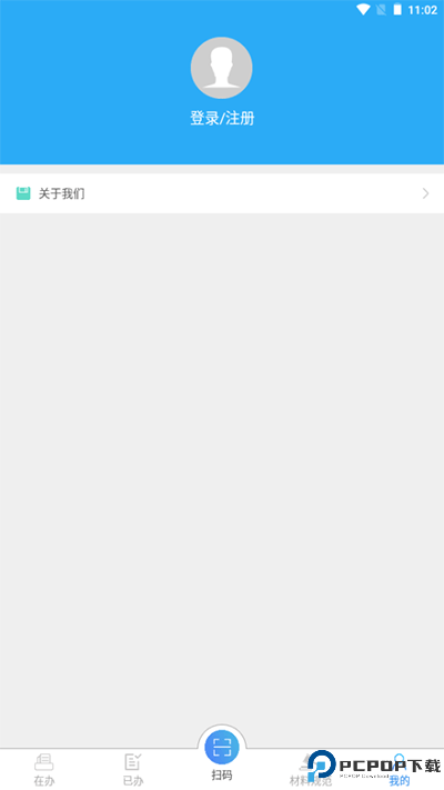 河南掌上登记工商最新版最新版