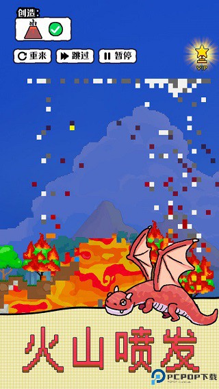 沙盒宇宙安卓版手游最新版