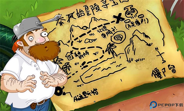 植物大战僵尸Universe版手游最新版