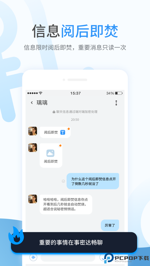 事密达官网版最新版