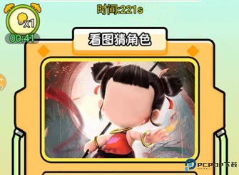 看图猜人物手游