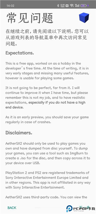 奥特曼格斗进化3优化版