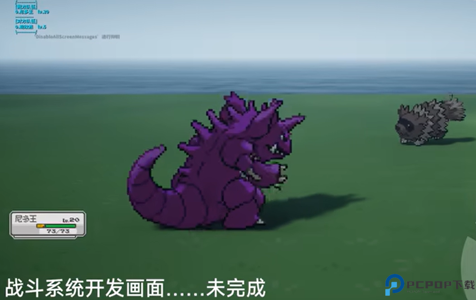 宝可梦银色之羽自制版