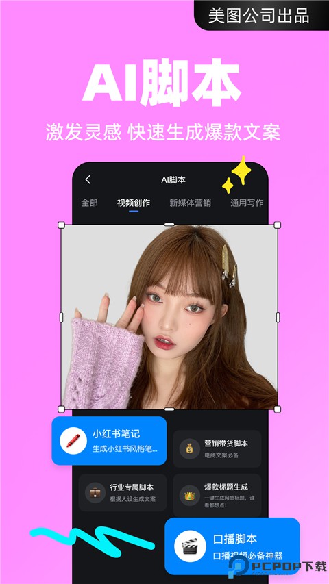 开拍app最新版最新版