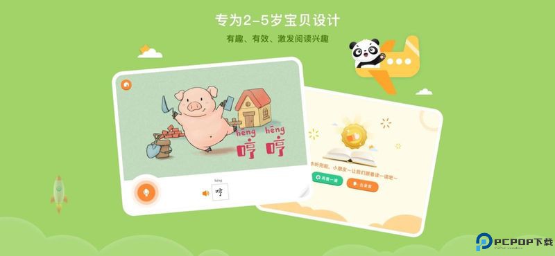 竹子阅读最新版