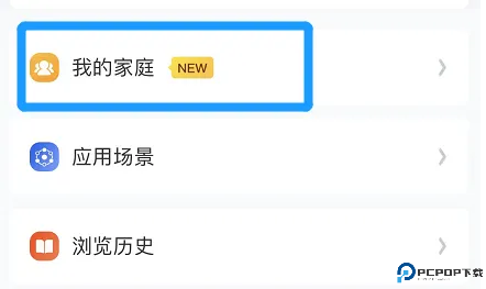 智慧中小学安卓版