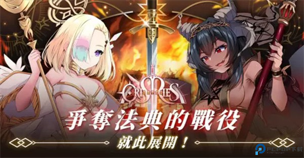 万源圣魔录官方版