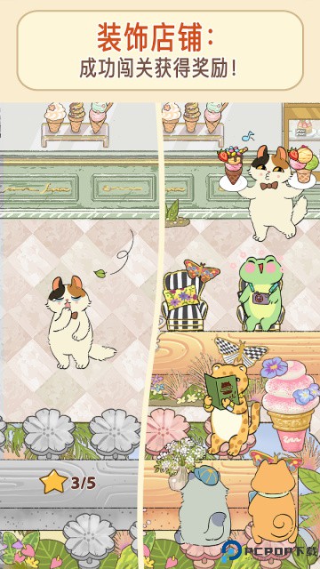 胡椒大厨汉化版免费下载