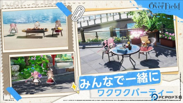 开放空间汉化版免费下载