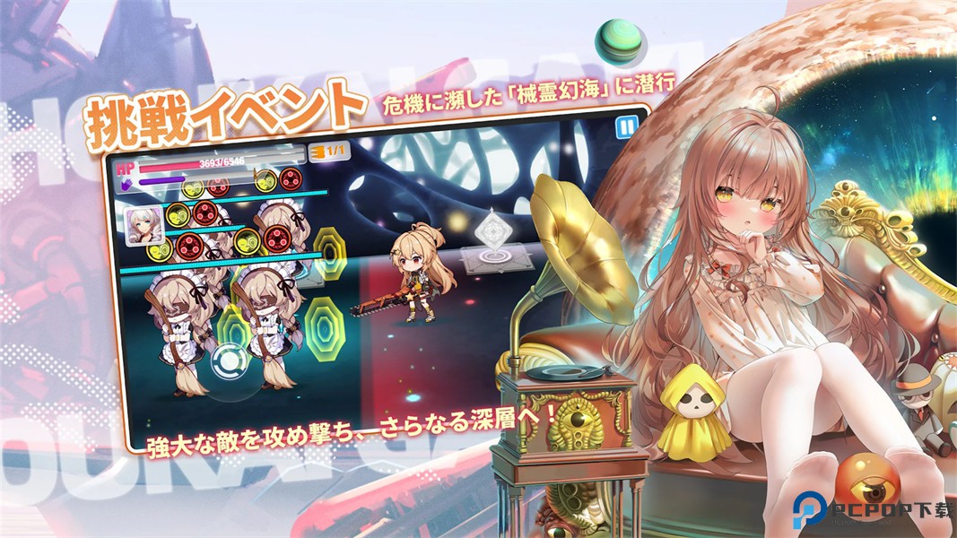 崩坏学园2客户端免费下载