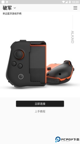 墨将助手最新版