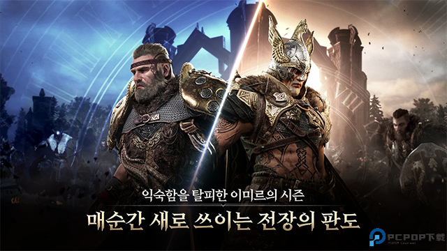 尤弥尔传奇国际服免费下载