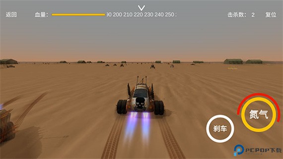 废土战车手机版