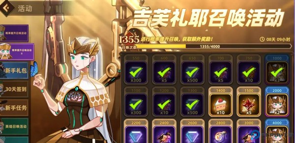 洛伊的移动要塞6