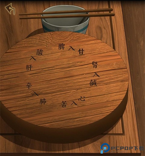 第二章攻略配图10