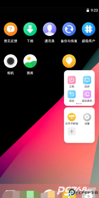 vmospro会员解锁版