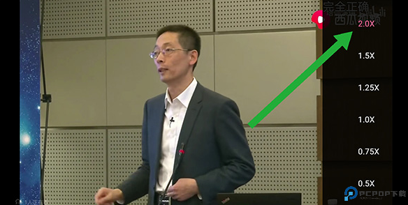 哔哩哔哩蓝色概念版