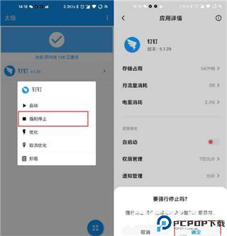 太极框架最新版