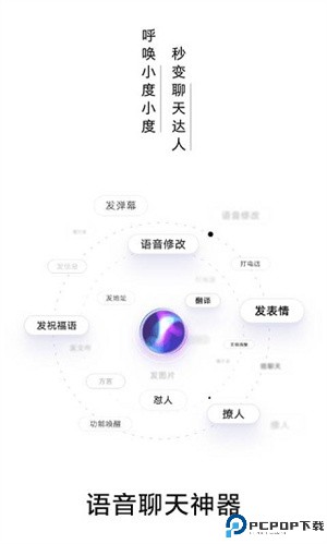 百度输入法手机版