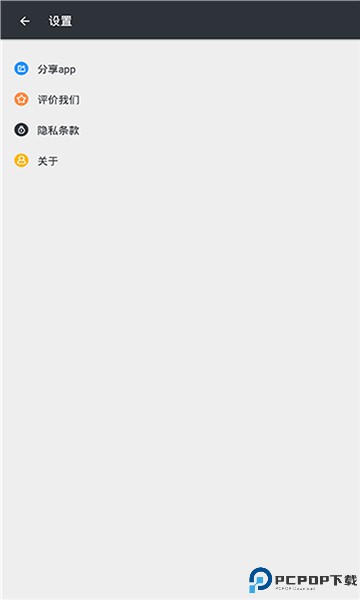 磁力狗最新版最新版