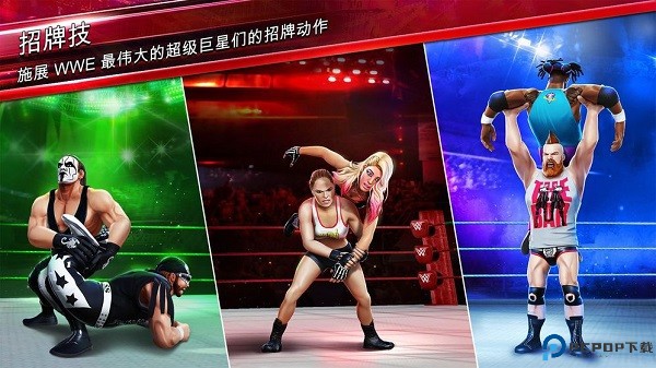 wwe美国职业摔角联盟2K22免费下载