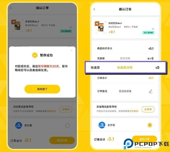 模玩熊app