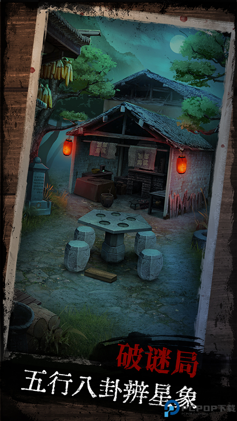 阿姐鼓免费下载