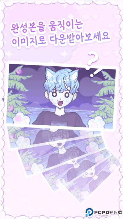 像素少女波卡中文版免费下载