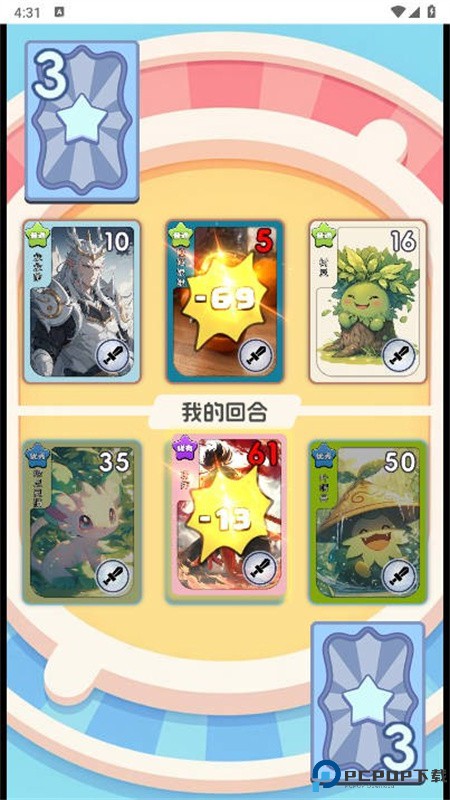 狩猎勇者手游免费下载