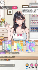 合成小马卡免费下载