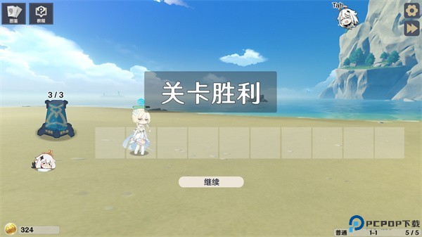 原神大战原魔