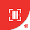 条形码万能生成器最新版