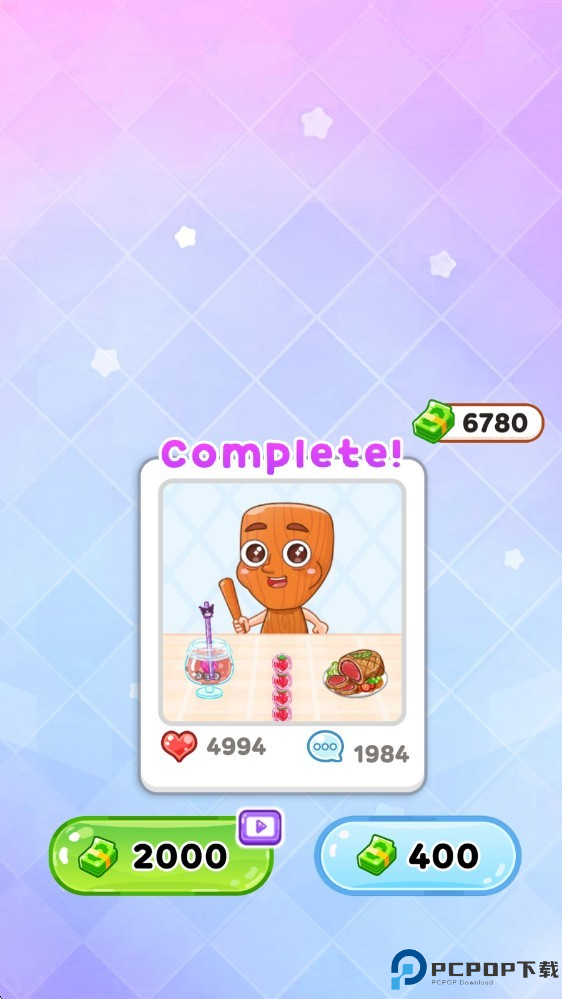 萨胡尔的吃播频道