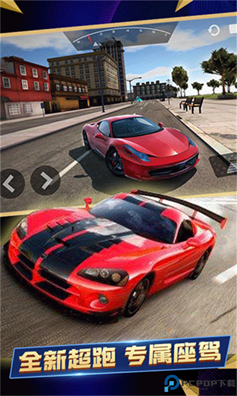 终极模拟赛车手游最新版