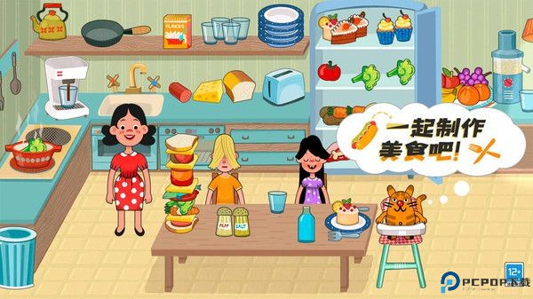 皮皮小屋中文版免费下载