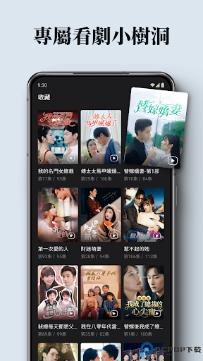 DramaBox短剧最新版