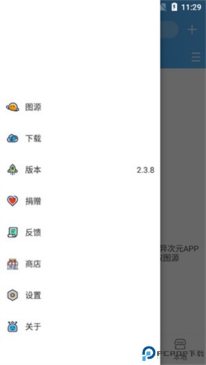 异次元漫画app官网正版