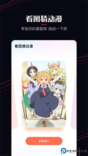 啵乐漫画免费官网版手机版