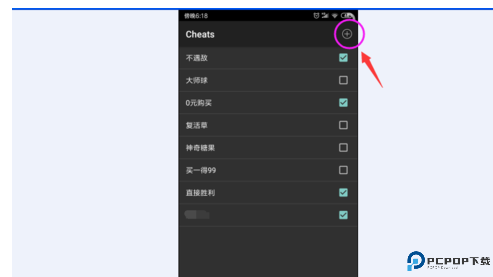 gba模拟器中文版