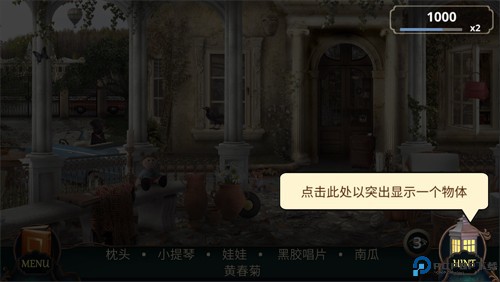 隐藏的图画神秘酒店13