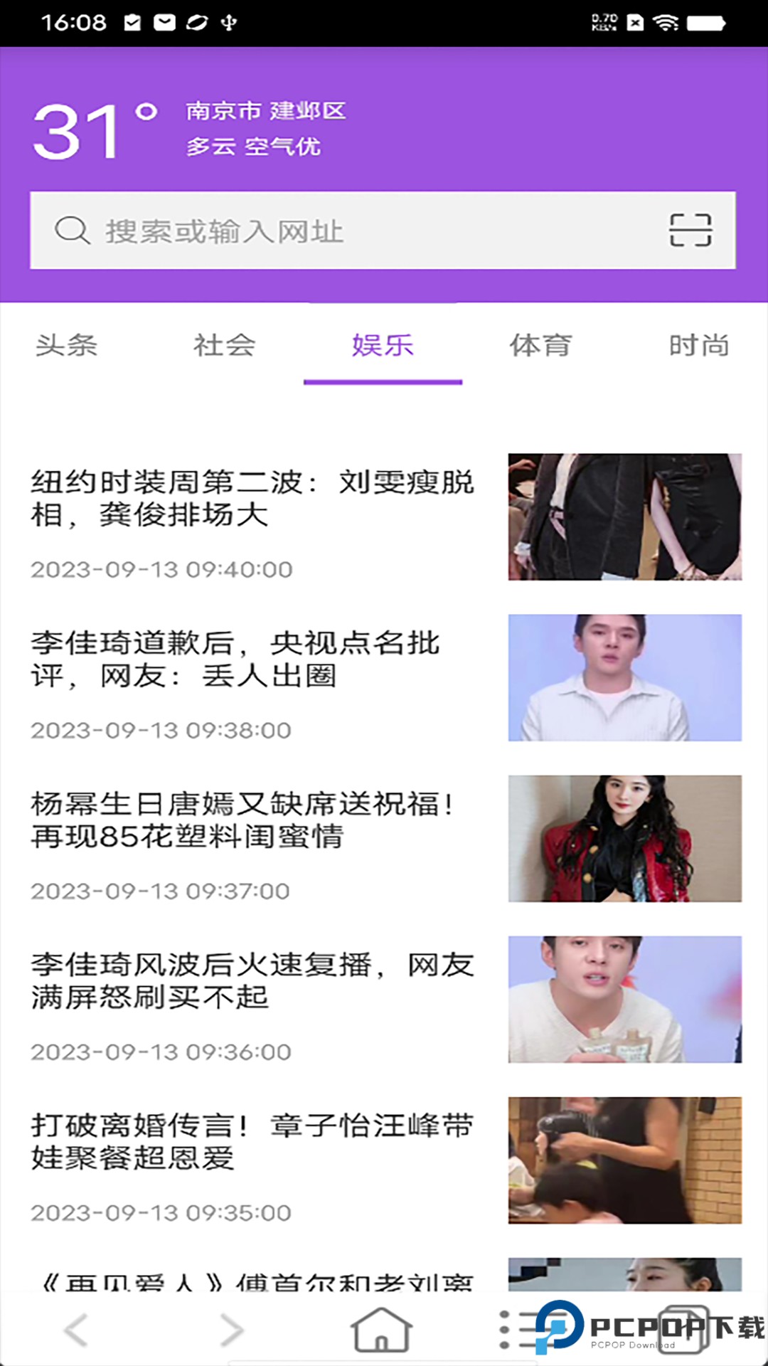 知之浏览器最新版