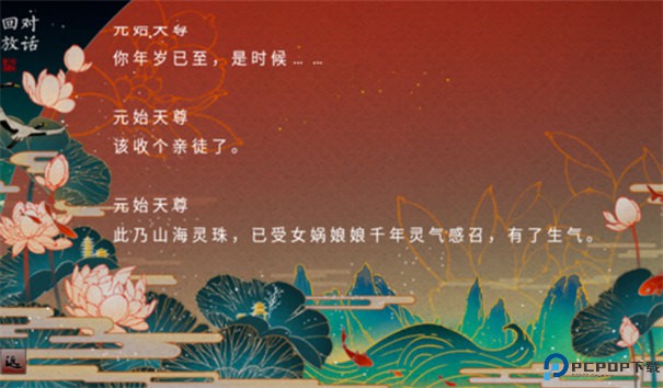 哪吒灵珠引莲心手游最新版