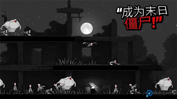 恐怖僵尸之夜中文版免费下载