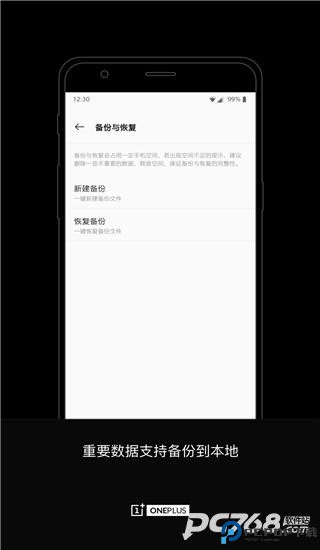 一加搬家