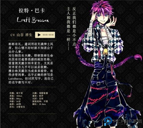 恶魔执事与黑猫扑家汉化版游戏截图5