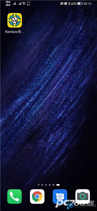 Rainbow无人机飞行控制软件