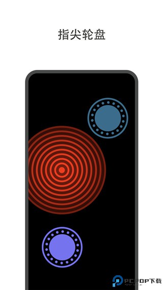 大转盘小决定最新版