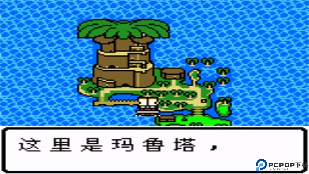 怪兽仙境2鲁卡的旅行免费下载