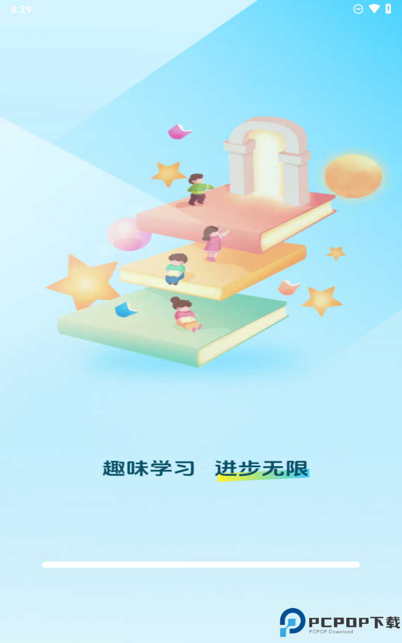 口算天天练手机版