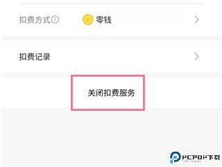 扫描全能王手机免费版